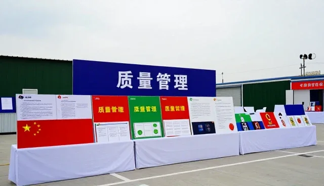 仓储配送质量管理的实践路径与优化策略